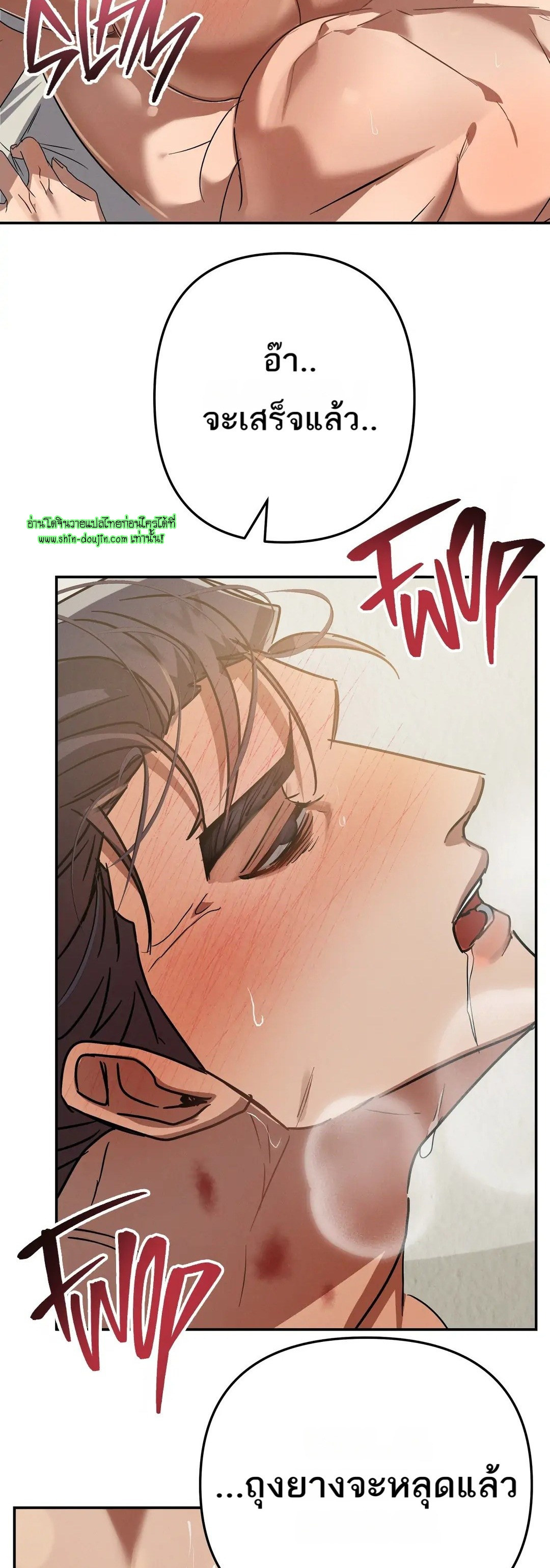 Hard Working Boss EP 7